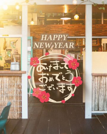 How Do You Say ‘Happy New Year’ in Japan? Find Out!