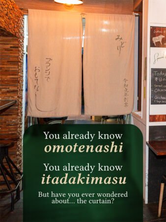 What Is That Curtain Hanging at Japanese Restaurants? The Surprising History of the Noren