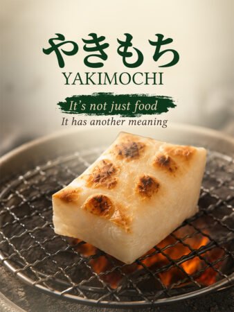 Japanese Has a Word for Eating Yourself Bankrupt… Wait, No!